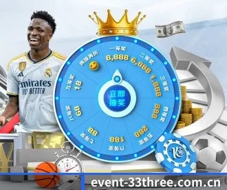 event-33three.com.cn APP 深度功能